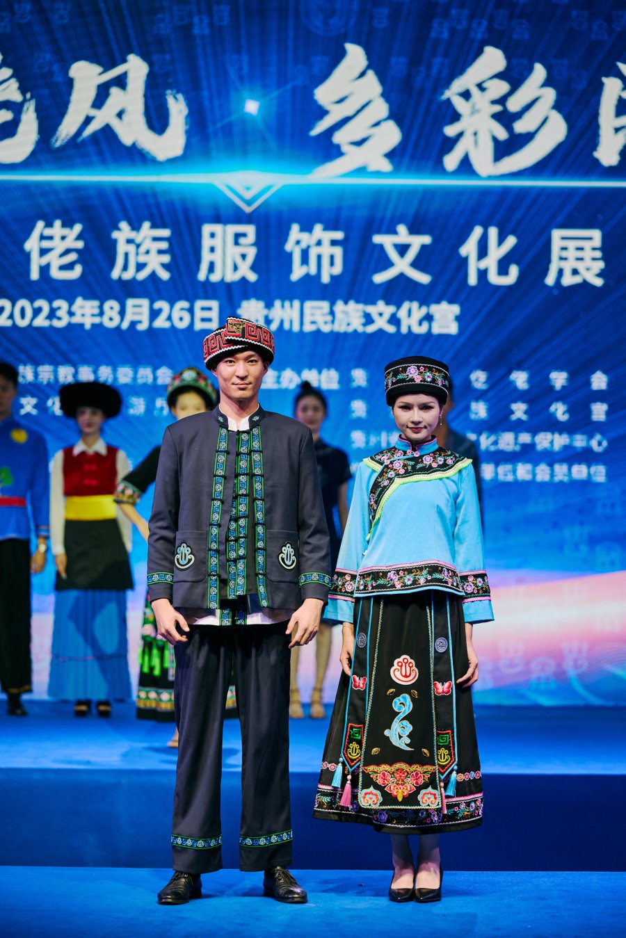 【组图】仡佬族服饰展演 秀出"最炫民族风"_新浪财经_新浪网
