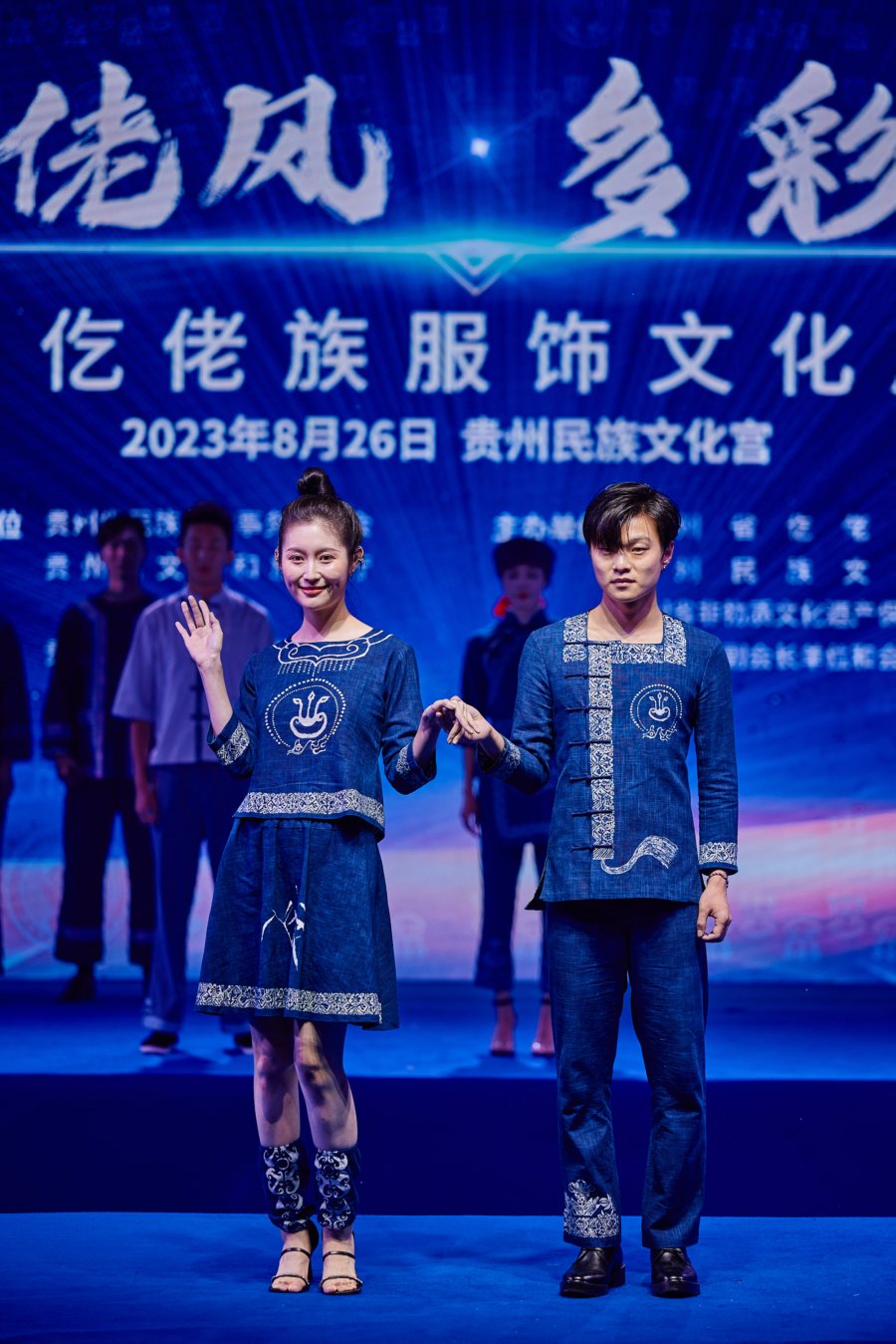 【组图】仡佬族服饰展演 秀出"最炫民族风"_新浪财经_新浪网