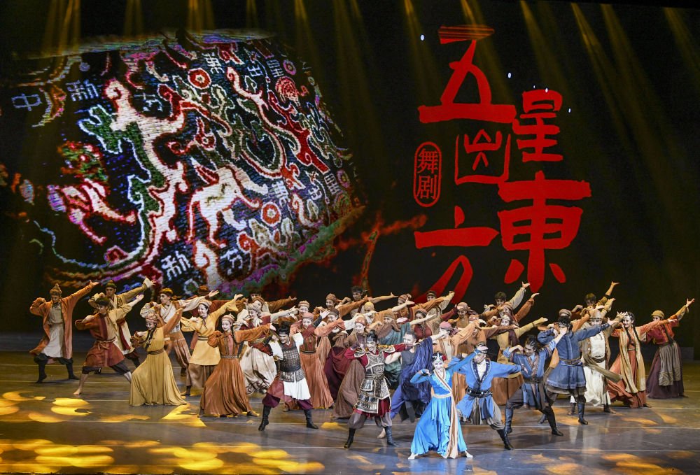 演员在乌鲁木齐京剧院表演舞剧《五星出东方》(2023年2月28日摄).