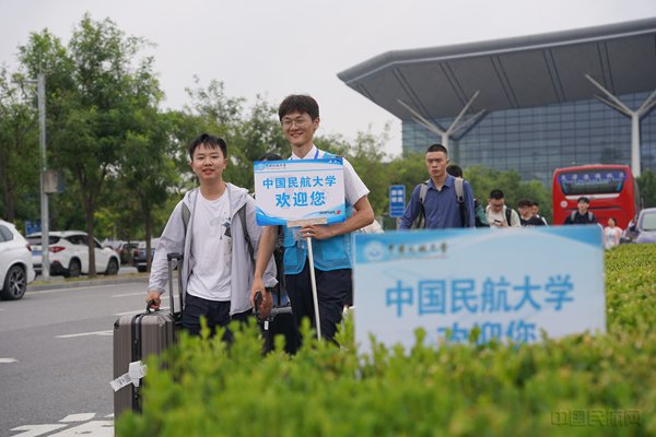 逐梦蓝天 奋斗向上 中国民航大学迎来2023级新生|录取_新浪财经_新浪