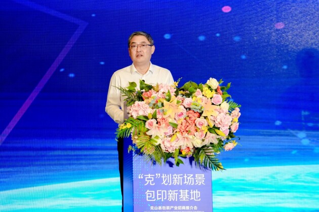 聚力东北振兴,共筑克山县包装产业新生态|黑龙江省_新浪财经_新浪网