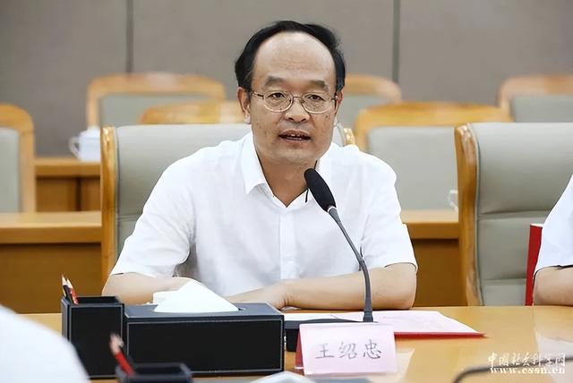 王绍忠(资料图 来源:中国社会科学网)