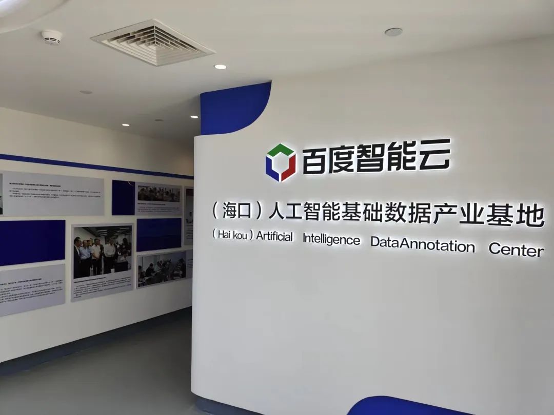 精耕细作的数据标注产业,能否帮中国ai大模型构筑独特优势?|百度_新浪