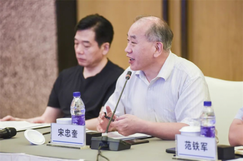 图：宋忠奎致辞