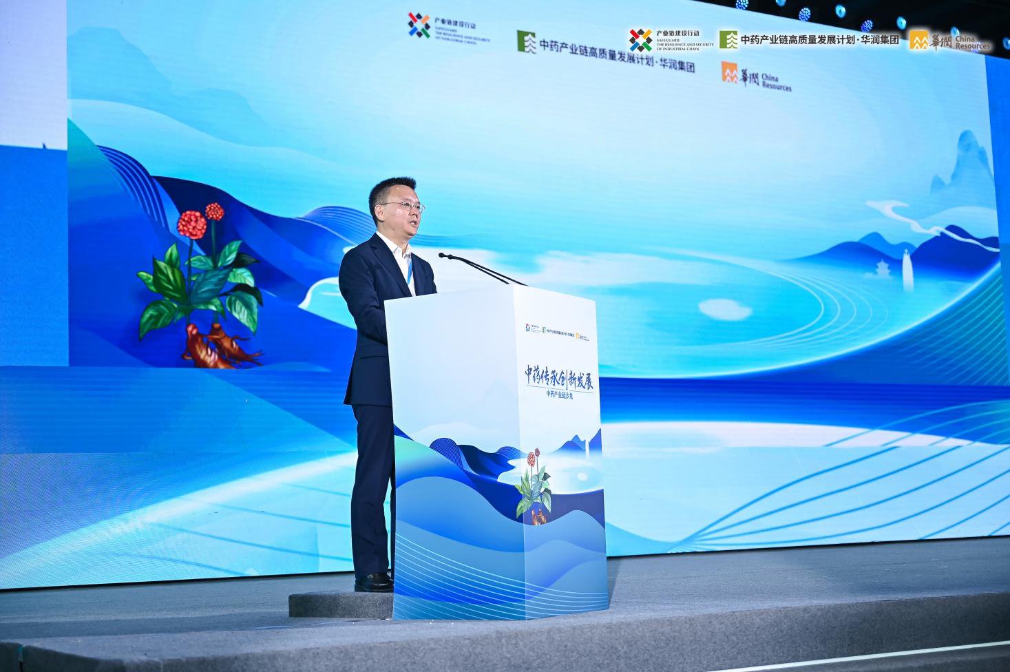 苟坪出席"中药产业链沙龙"活动|国务院国资委_新浪财经_新浪网