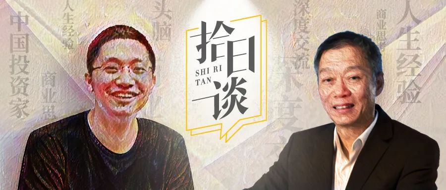 投中信息CEO杨晓磊（左）与启明创投创始主管合伙人邝子平（右）