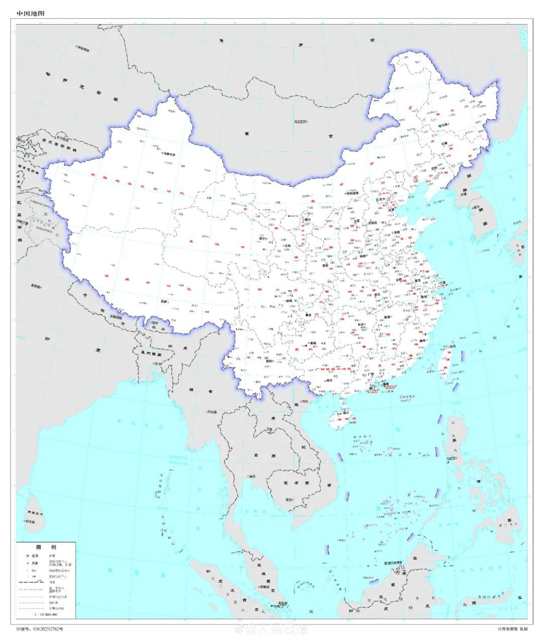 最新版标准地图发布!中国,一点都不能错|南海诸岛_新浪财经_新浪网