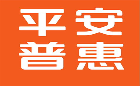 积极践行esg理念,平安普惠夯实未来可持续发展长期竞争力