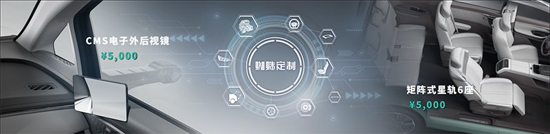 你的第二个家 棚拍上汽大通MAXUS大家7