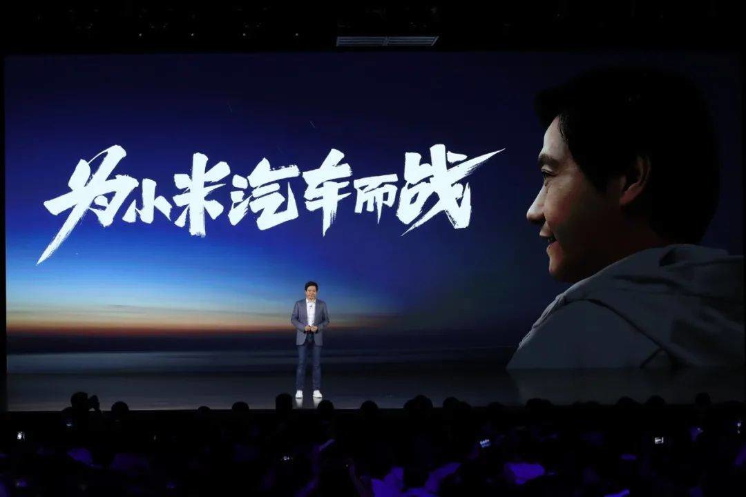 卢伟冰：小米造车进展非常顺利