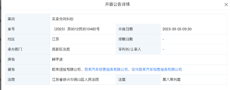 虎驰汽车引领智能出行新风尚