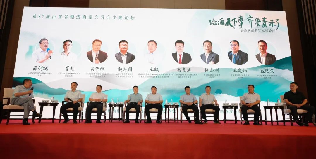 除产品外，兰陵美酒还受邀参加了酒会论坛，作为中华老字号代表企业，与更多酒企酒商进行交流和探讨。