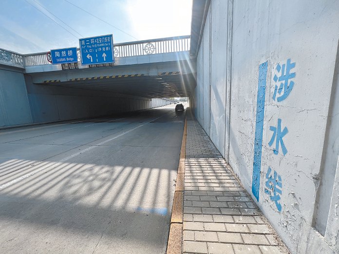 藏在桥下深处 设置标准不一 不易引起注意……部分下凹桥积水警戒线难