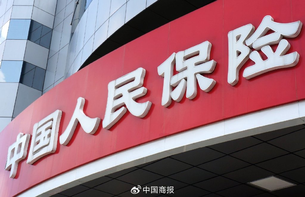 图为picc中国人民保险集团人保财险营业网点.(图片由cnsphoto提供)