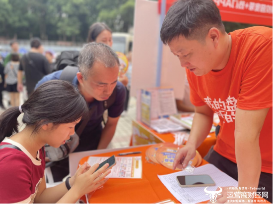 （动感地带“小橙人”教新生使用云手机）