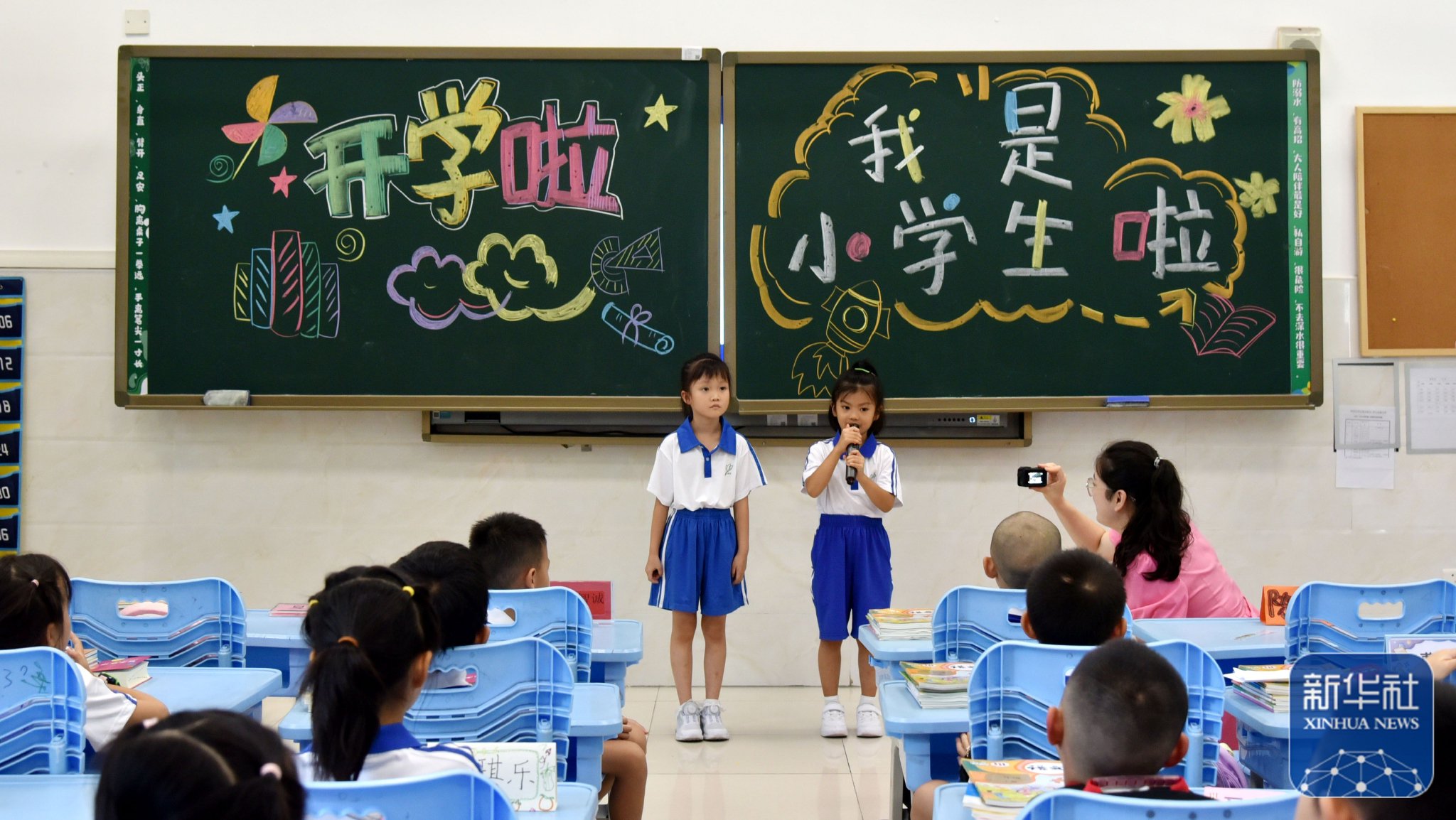 8月29日,深圳市翠北实验小学一年级学生在向同学老师进行自我介绍.