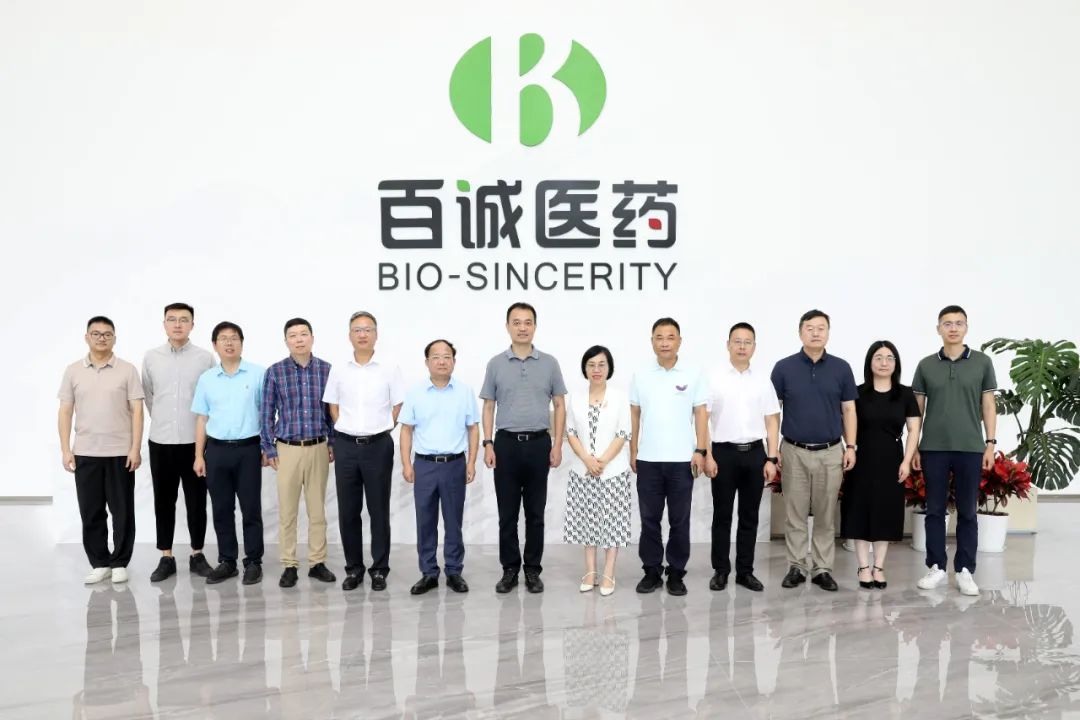 临平区区委副书记,代区长周徐胤一行走访服务百诚医药_新浪财经_新浪