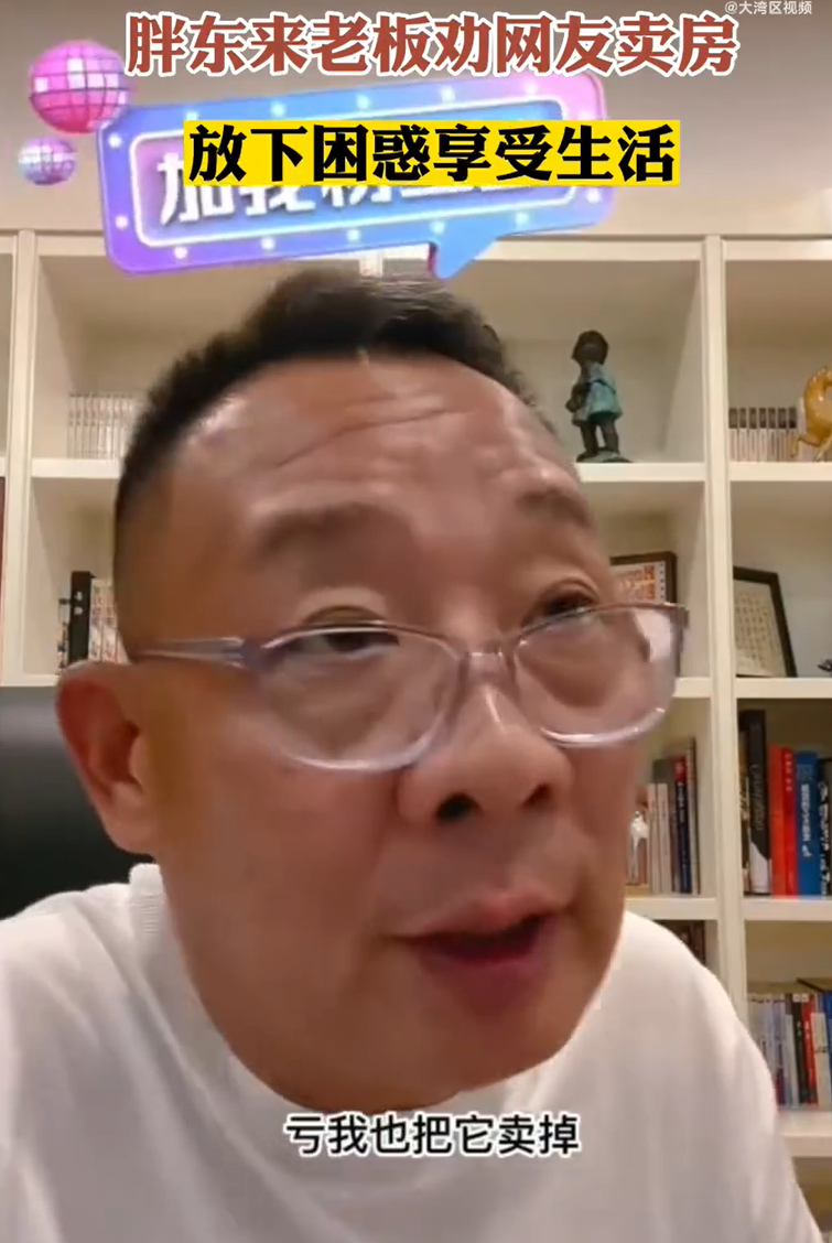 "讨好顾客不道德",胖东来老板回应"8页报告调查争执"!