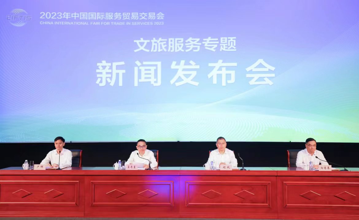 济南市“五一”国际劳动节专题新闻发布会图文实录