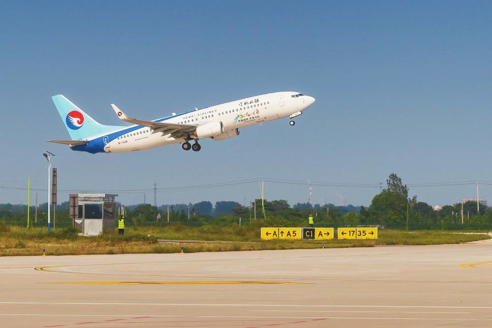 8月29日15时29分,一架河北航空有限公司的波音737-800w飞机在邢台褡裢