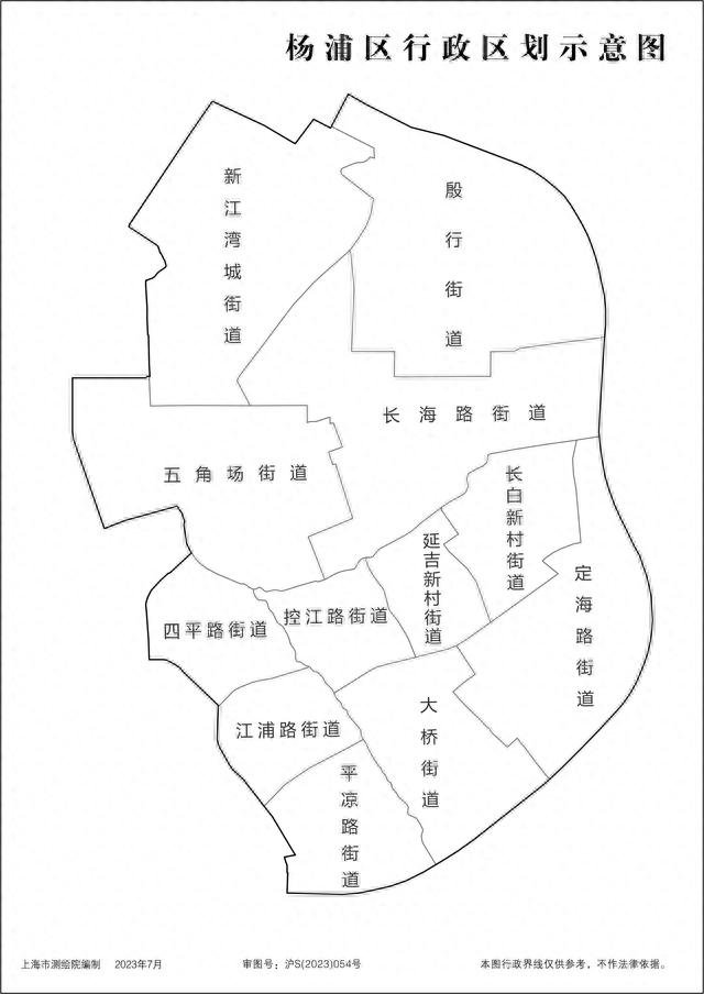 杨浦区行政区划示意图