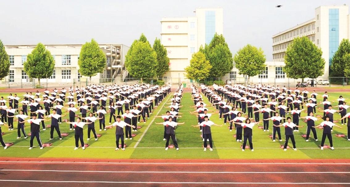 河北省第十六届运动会将于9月8日在邯郸体育中心举行,肥乡区第五中学