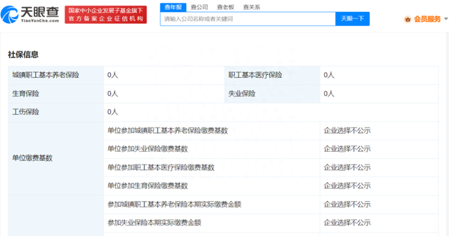 成都的城市规划如何v3.4.8 官方安卓版