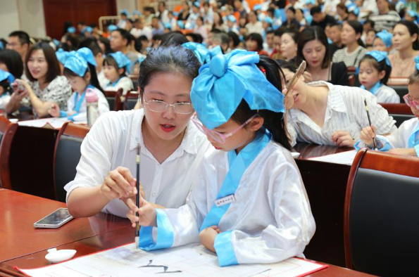 仓山小学的开笔礼(仓山小学供图)