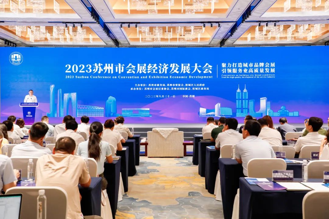 首次召开!苏州出台重磅措施!|苏州市_新浪财经_新浪网