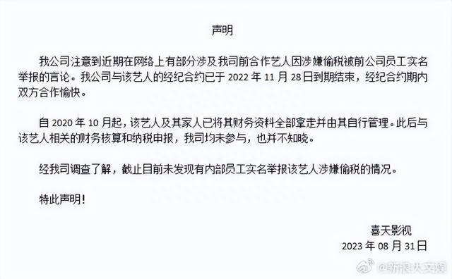 沐曦股份一季报出炉，营收大幅增长但亏损还在继续