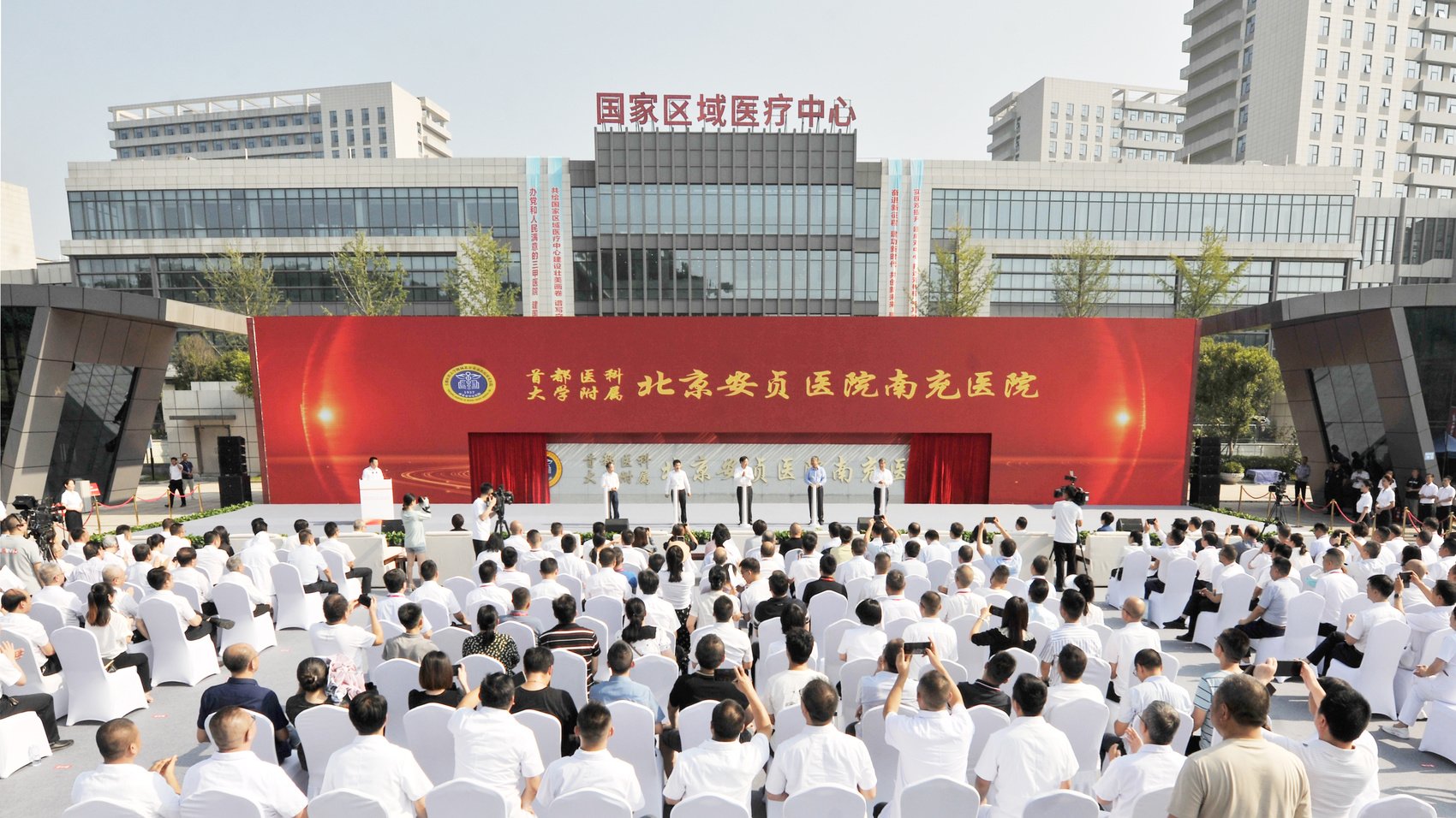 关于首都医科大学附属北京安贞医院跑腿挂号，外地就医方便快捷的信息