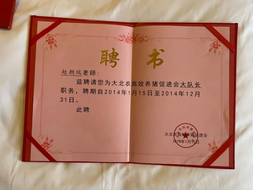 验收合格获112万补贴款后,养猪老人被判诈骗罪 | 深度报道