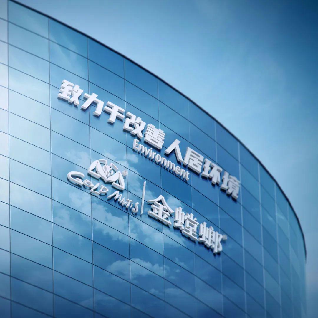 推荐阅读金螳螂 | 大兴机场君澜酒店金螳螂 | 中国电信山东总部大楼