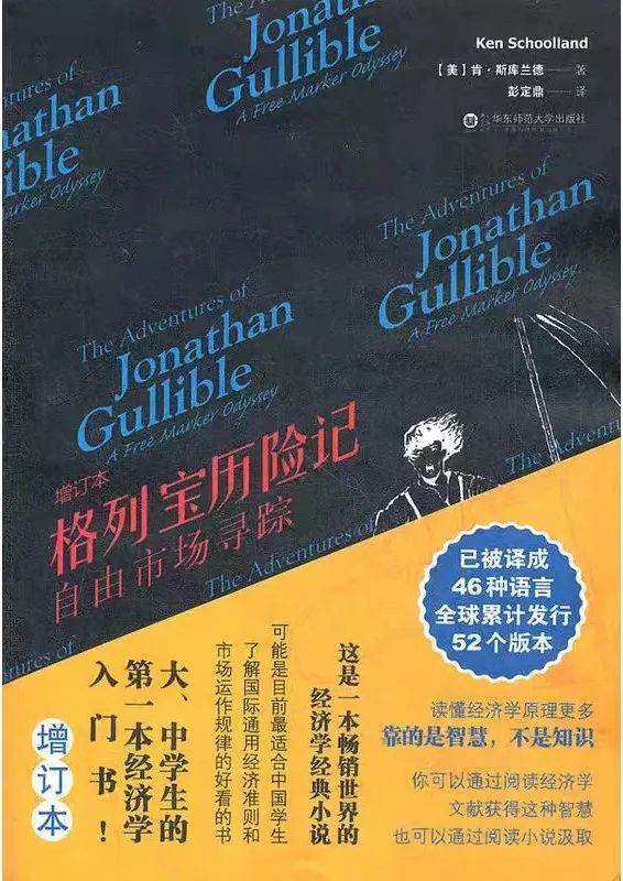最新原版经济学人The Economist 2023年07月22日