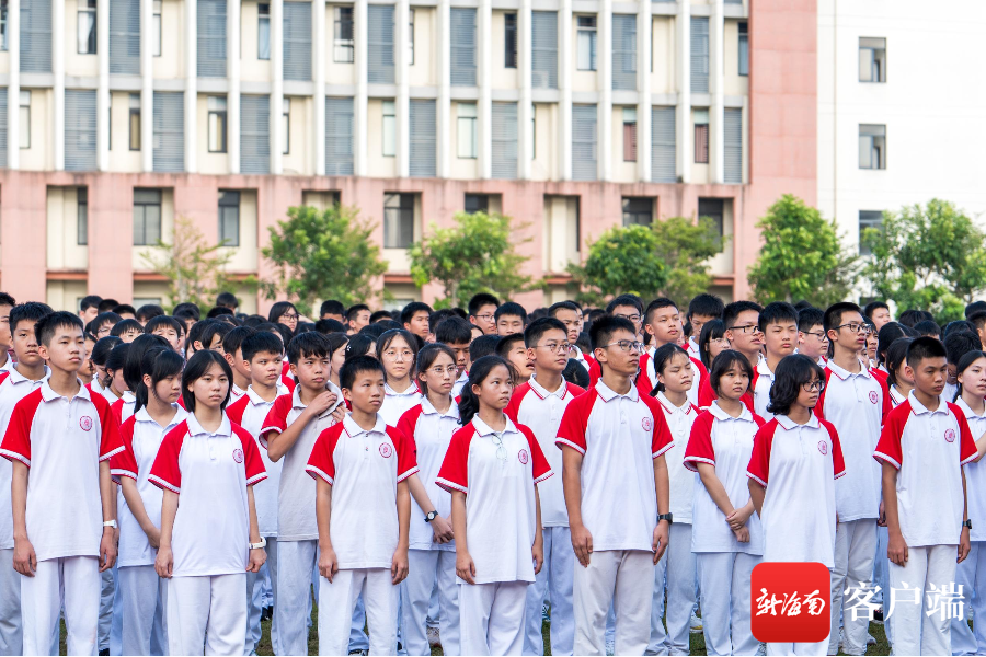 8月31日下午,北京师范大学海口附属学校举行2023年秋季新学期开学