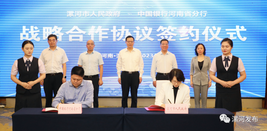市领导乔彦强,闫石参加会见并出席签约仪式.秦保强黄钫出席签