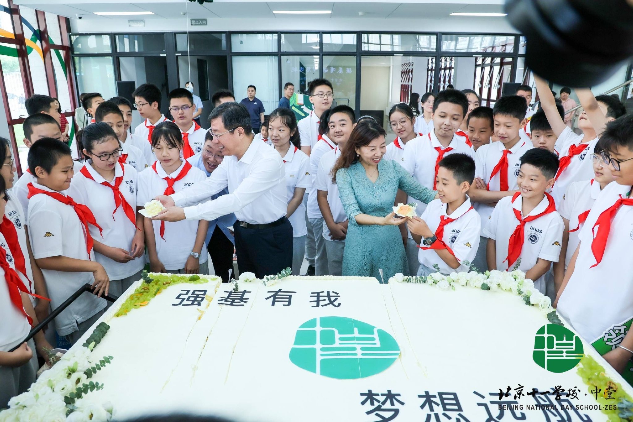 北京十一学校中堂实验学校新学期乔迁新址|北京十一学校_新浪财经