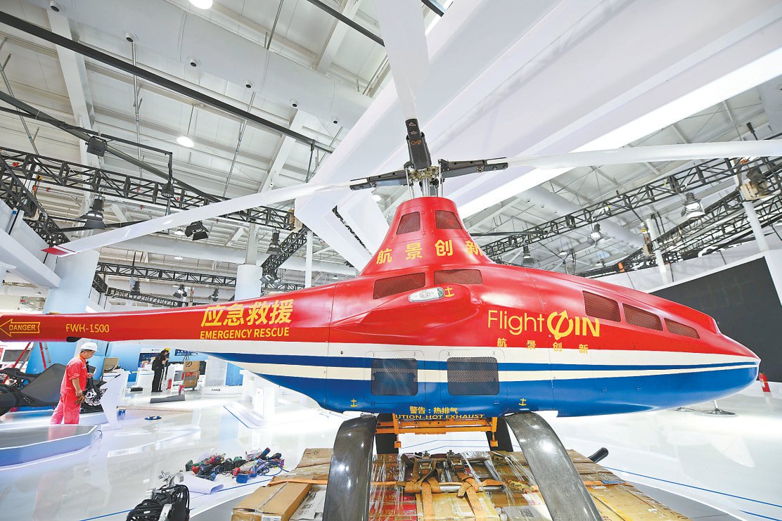 服贸会首钢园9大专题展静候嘉宾