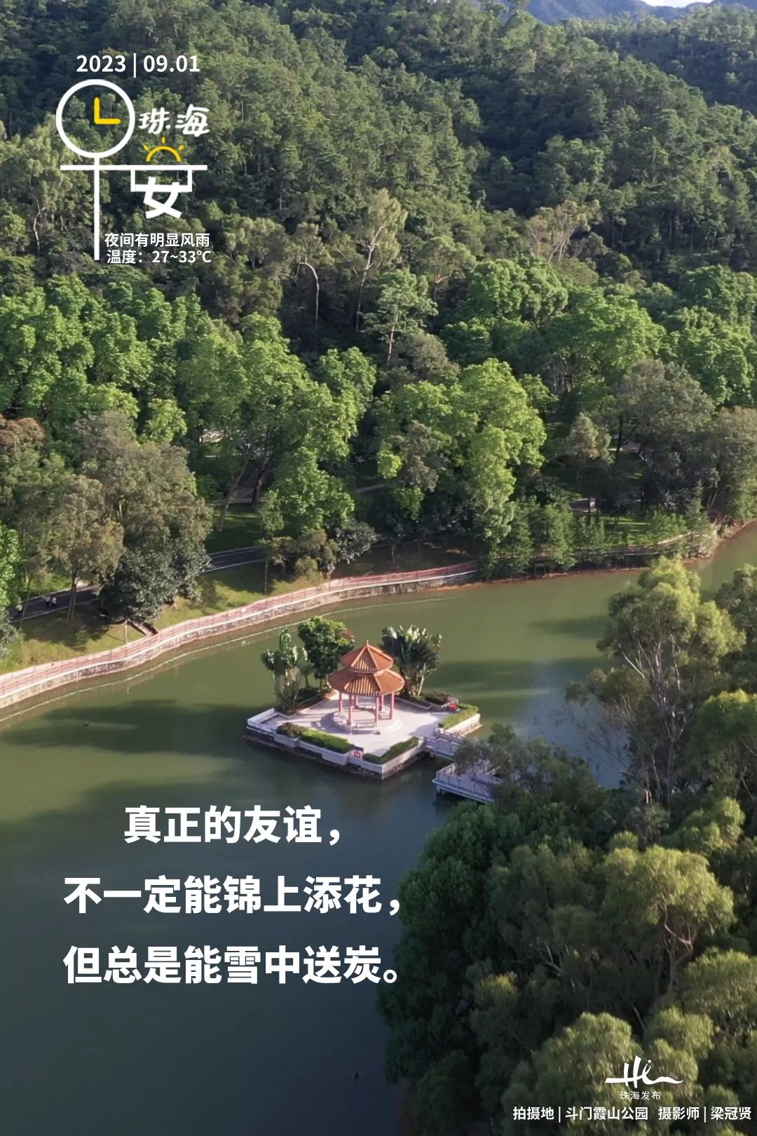 "苏拉"已迫近,"鸿雁"尚遥遥……|台风_新浪财经_新浪网