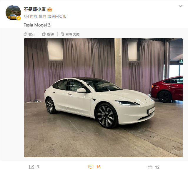 新款特斯拉 Model 3 实车 / 官图曝光，此前消息称今日上市