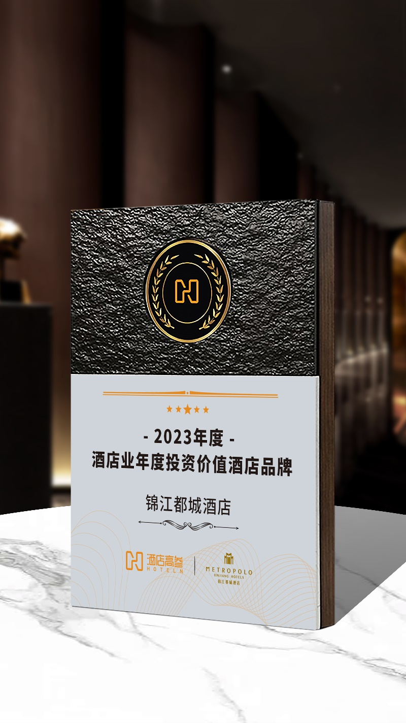 品牌焦点｜重塑焕新 锦江都城以先锋之姿奔赴蓝海_新浪财经_新浪网