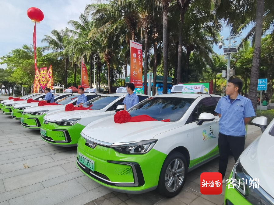 据了解,新上路的出租车车型为北京eu5新能源车,车身颜色独具特色,主打