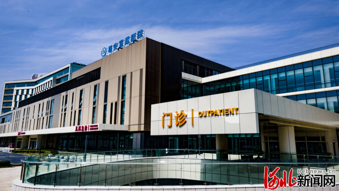 雄安宣武医院项目.河北新闻网记者刘光昱摄