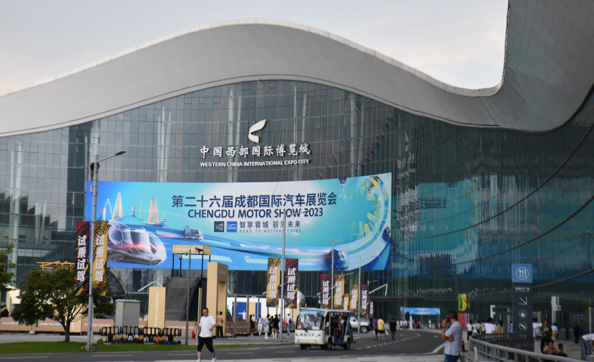 2023年8月31日,第二十六届成都国际车展在成都西博城举行