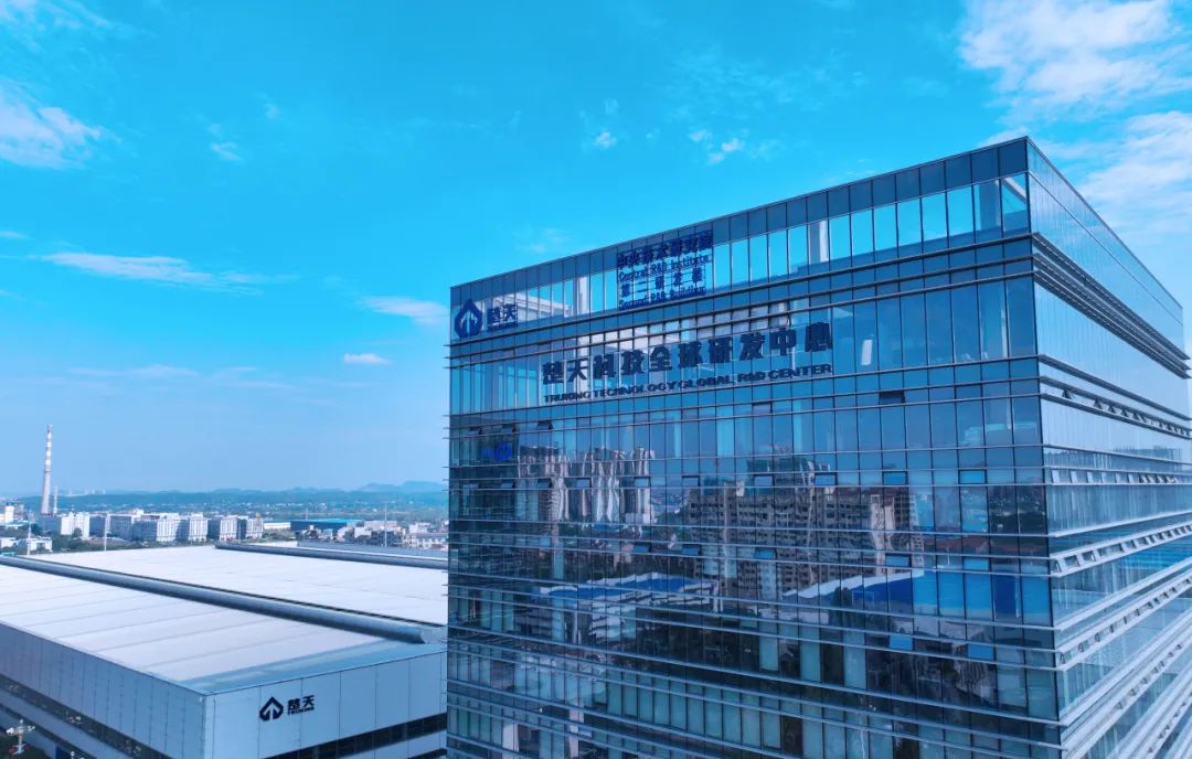 楚天科技医药装备全球研发中心揭牌