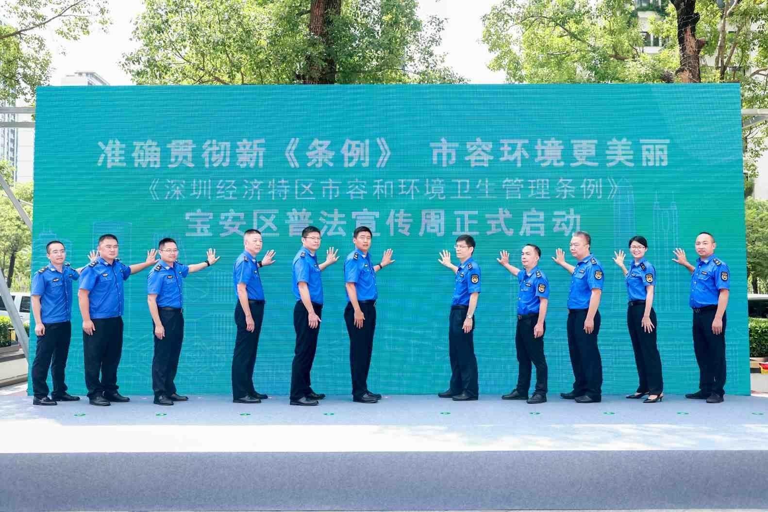 《深圳经济特区市容和环境卫生管理条例》9月1日起施行