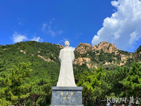 【e起干·齐点赞】网络媒体走进秦皇岛市昌黎县五峰山李大钊革命活动