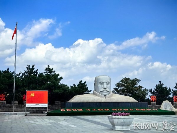 【e起干·齐点赞】网络媒体走进秦皇岛市昌黎县五峰山李大钊革命活动