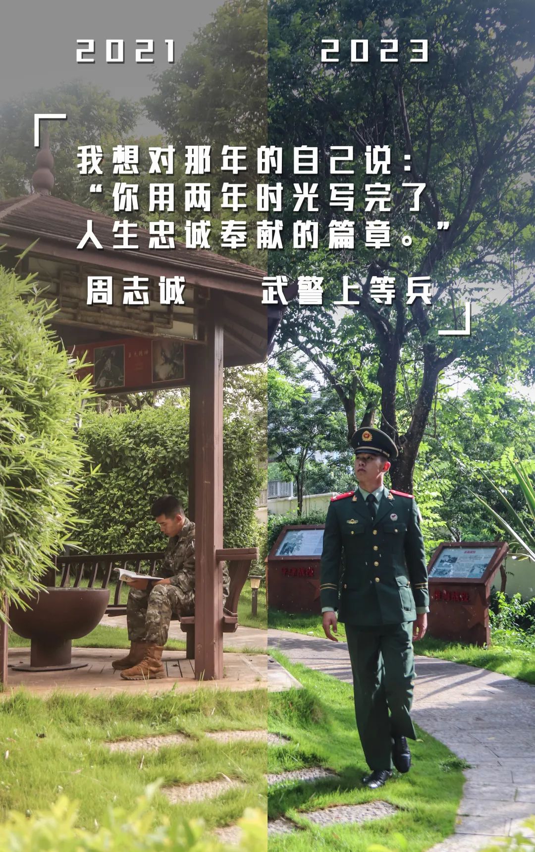 武警_新浪财经_新浪网