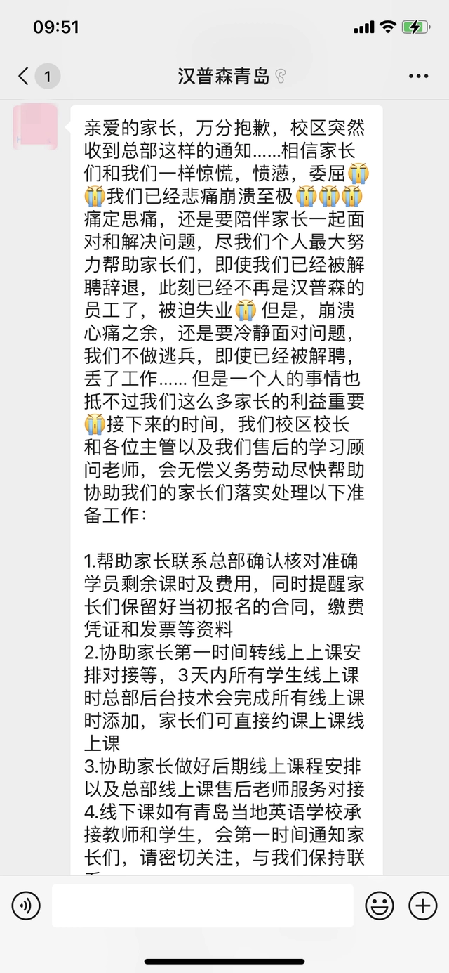 图源：半岛都市报